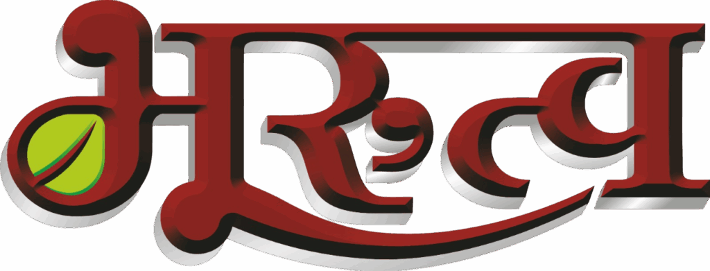 Bhu rutv logo